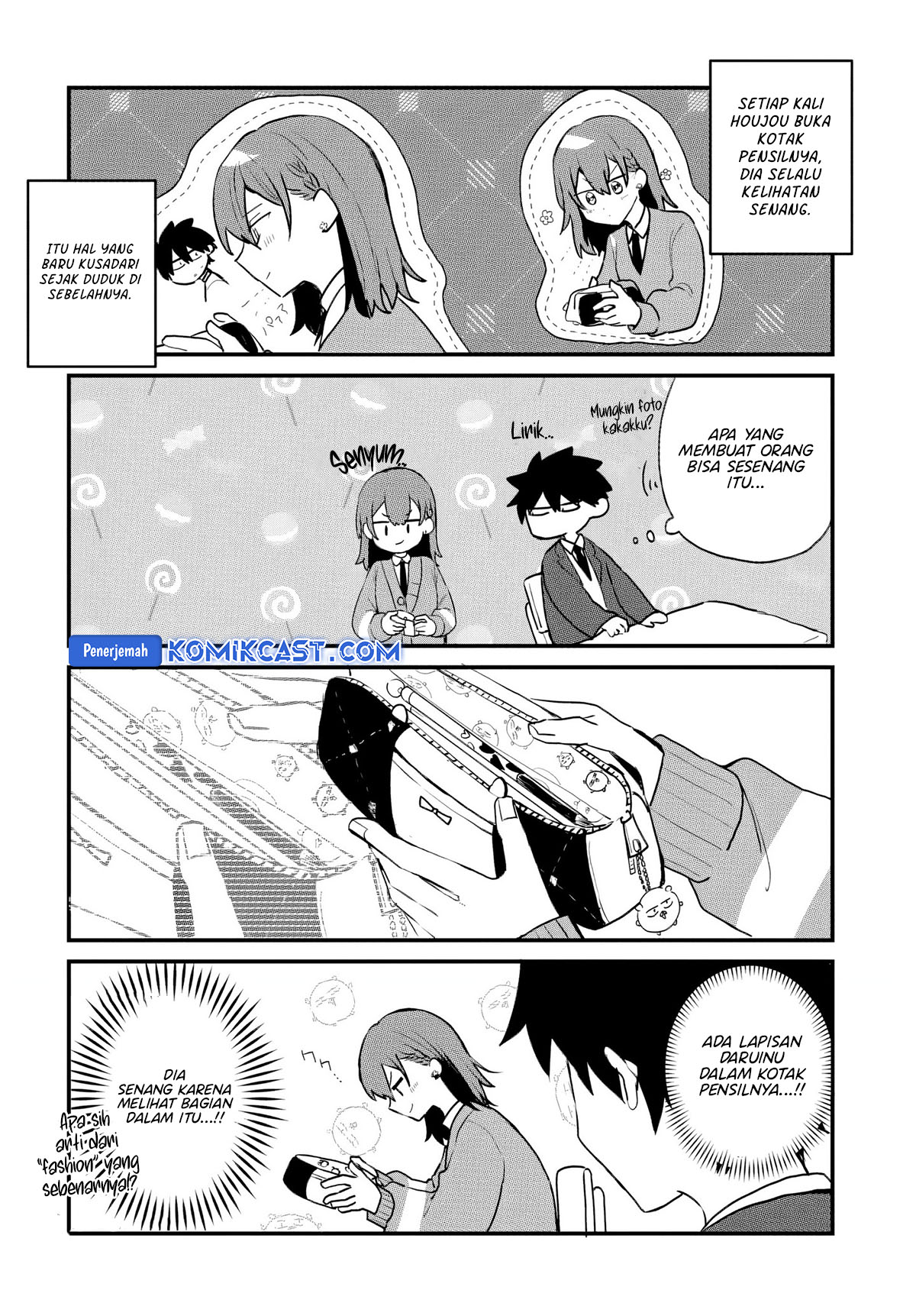 Osoraku Kanojo wa Ore no Aniki wo Neratteru Chapter 04.5