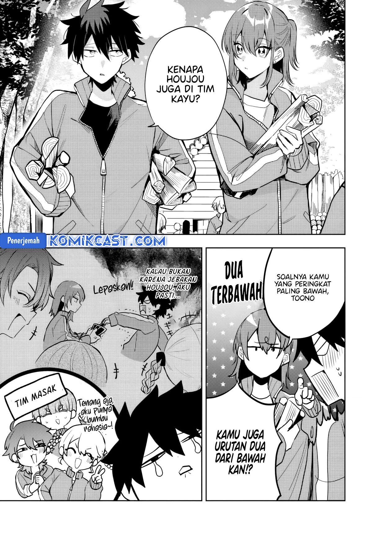 Osoraku Kanojo wa Ore no Aniki wo Neratteru Chapter 05