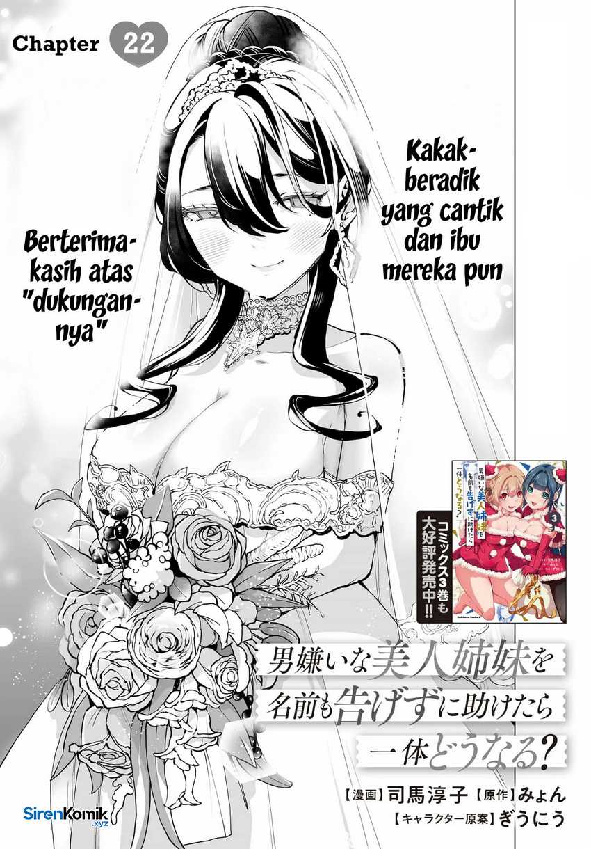 Otoko Girai na Bijin Shimai wo Namae mo Tsugezu ni Tasuketara Ittai Dounaru? Chapter 22 page 8