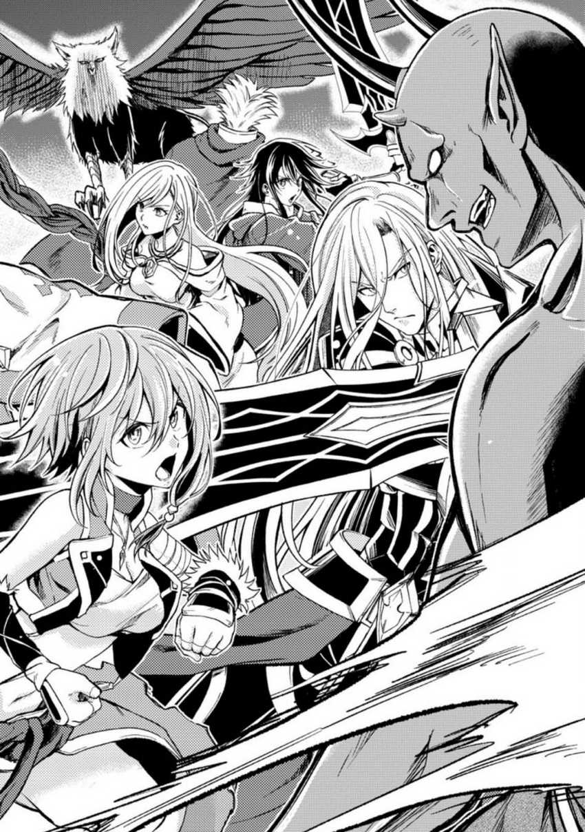 Party kara Tsuihou Sareta Sono Chiyushi, Jitsu wa Saikyou Nitsuki Chapter 26.1 page 6