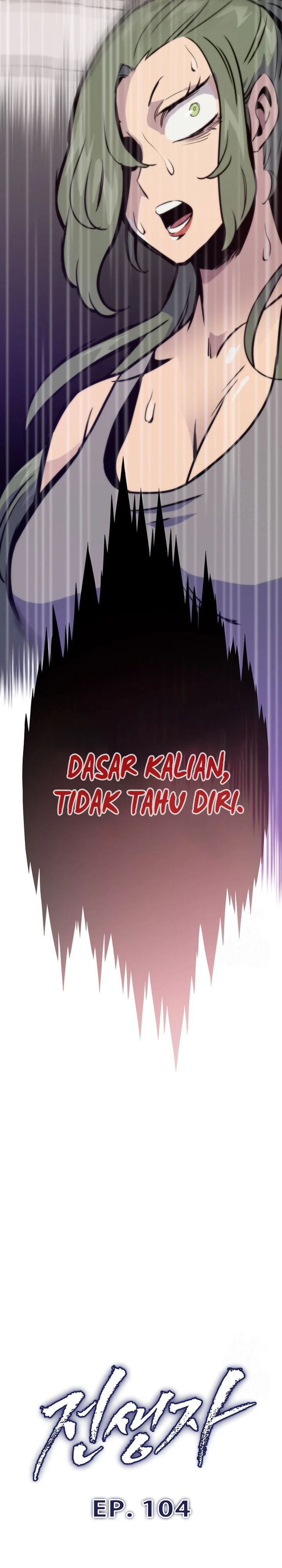 Past Life Regressor (Remake 2022)  Chapter 104