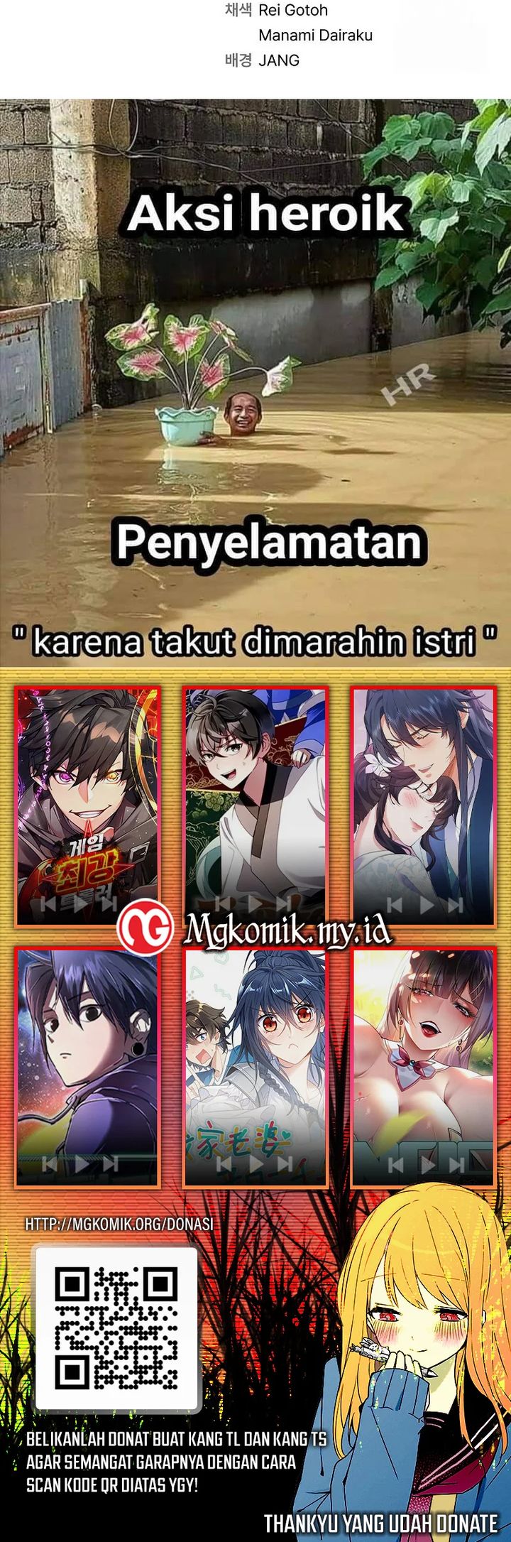 Past Life Regressor (Remake 2022)  Chapter 106