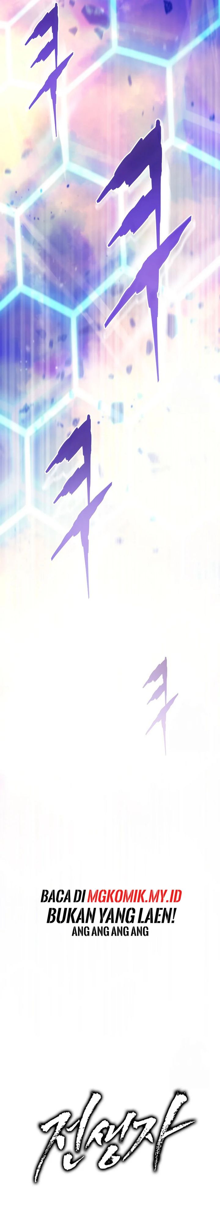 Past Life Regressor (Remake 2022)  Chapter 109
