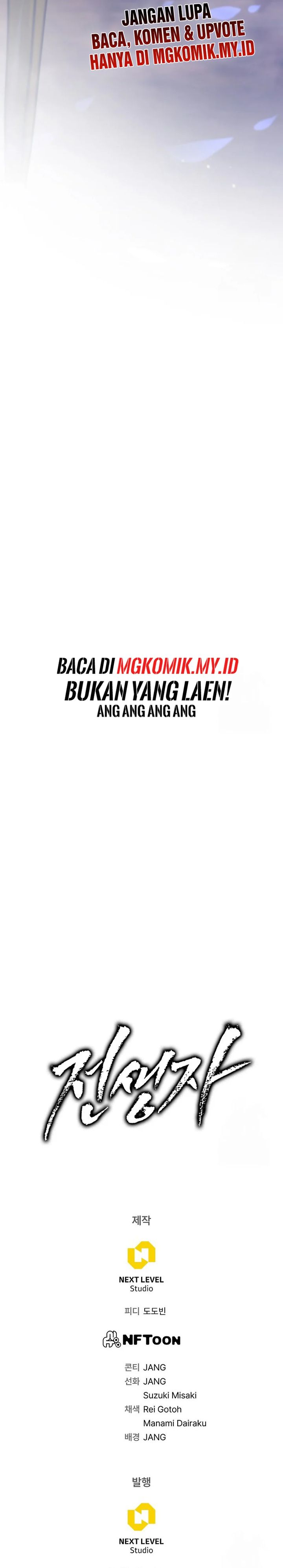 Past Life Regressor (Remake 2022)  Chapter 110