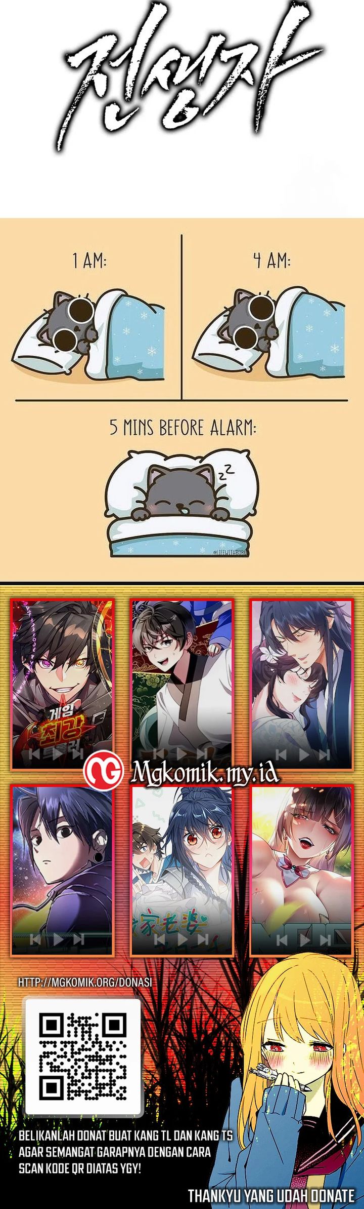 Past Life Regressor (Remake 2022)  Chapter 111