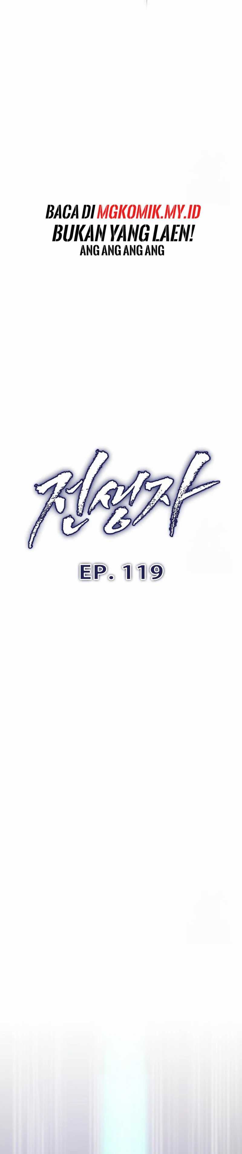 Past Life Regressor (Remake 2022)  Chapter 119