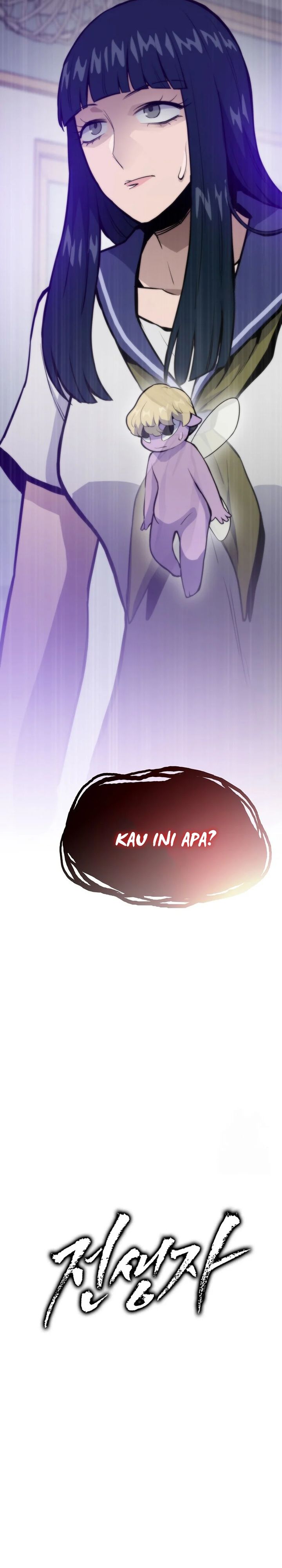 Past Life Regressor (Remake 2022)  Chapter 126