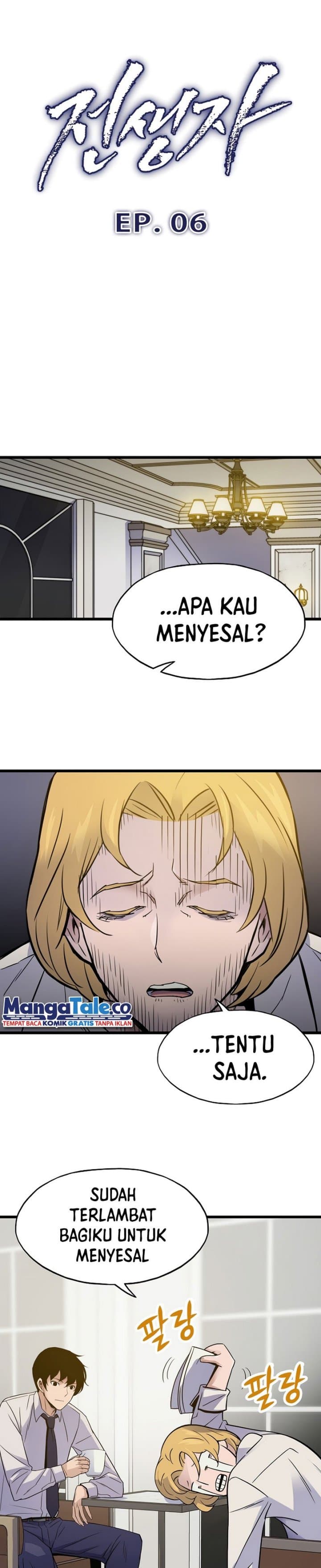 Baca Past Life Regressor (Remake 2022) - Chapter 6 halaman 2