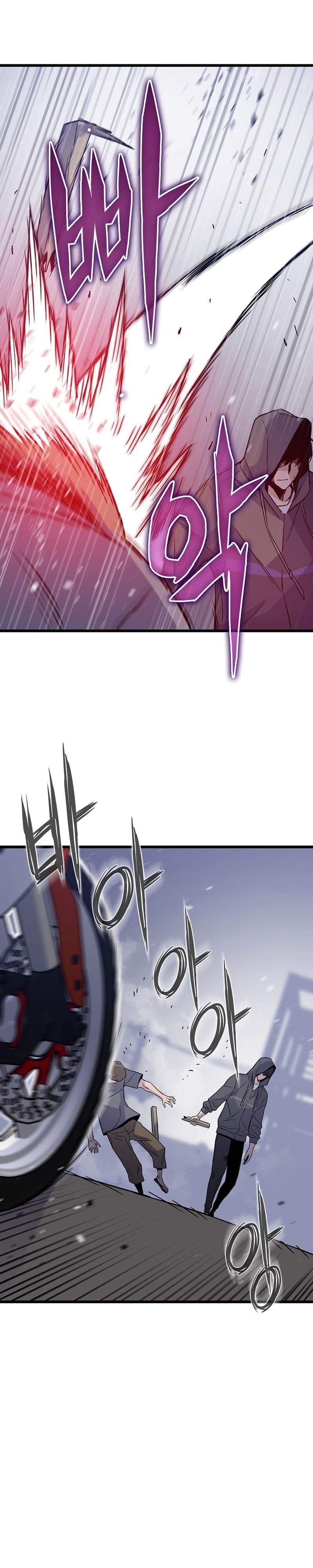 Baca Past Life Regressor (Remake 2022) - Chapter 8 halaman 10