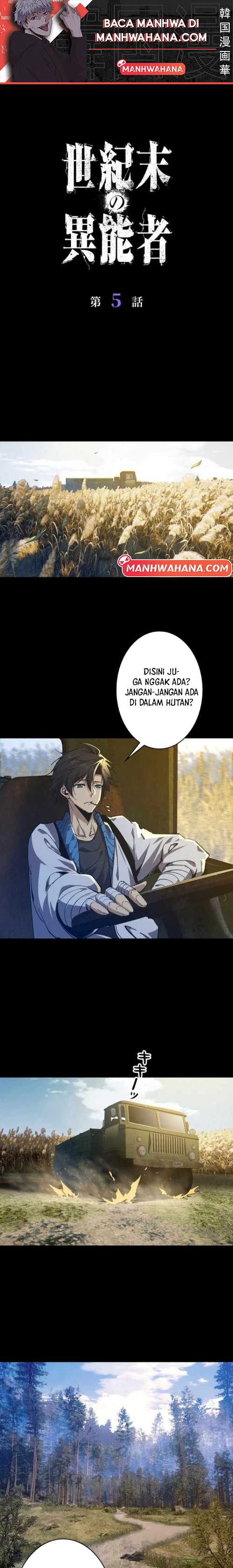 Physics Of The Wasteland Chapter 05