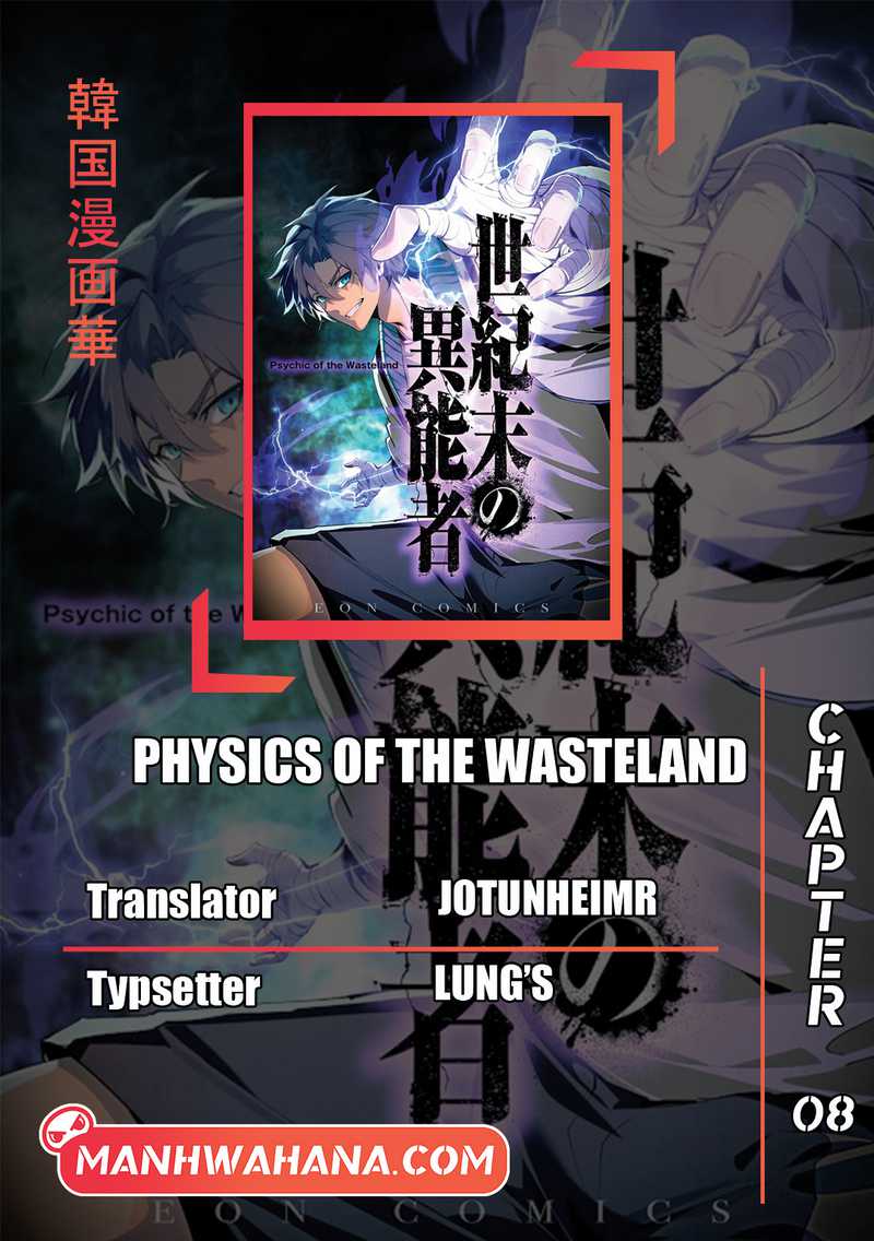 Physics Of The Wasteland Chapter 08