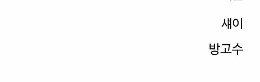 Dungeon: Start by Enslaving Blue Star Players Chapter 190