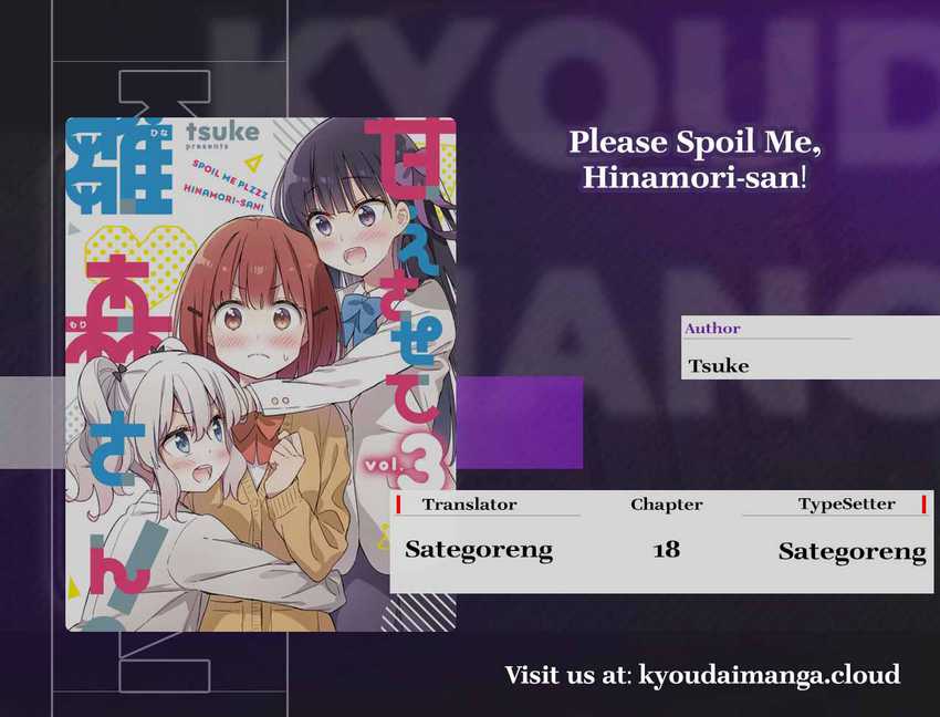 Baca Komik Please Spoil Me, Hinamori-san! Chapter 18 halaman 1