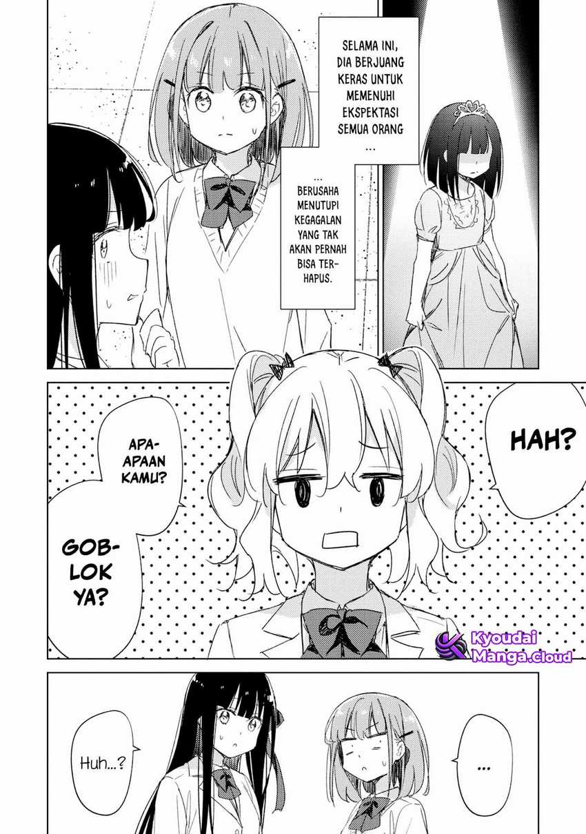 Baca Komik Please Spoil Me, Hinamori-san! Chapter 18 halaman 18