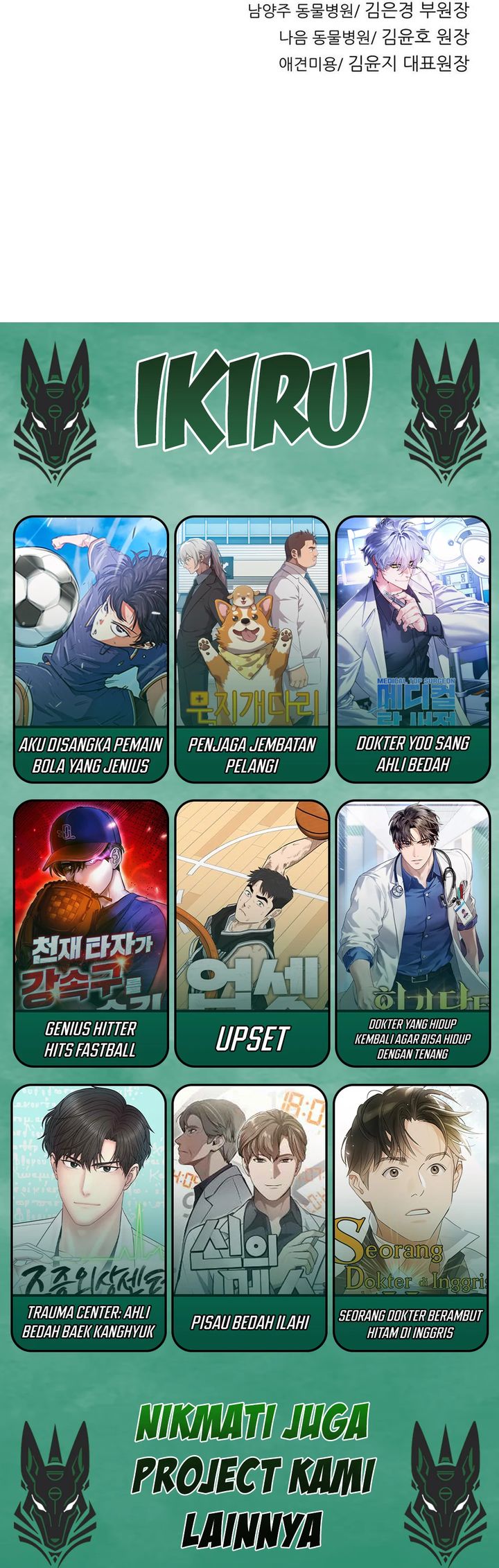Baca Komik Rainbow Bridge Watchman Chapter 162 halaman 27