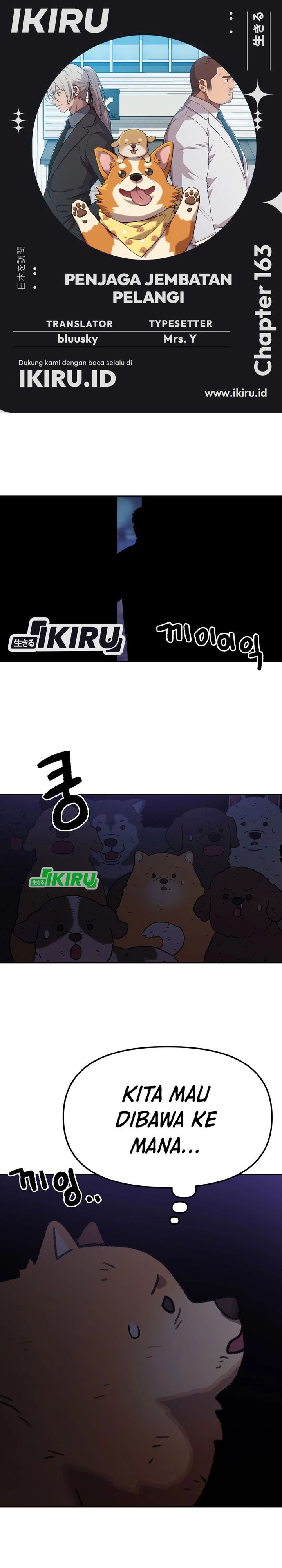 Baca Komik Rainbow Bridge Watchman Chapter 163 halaman 1