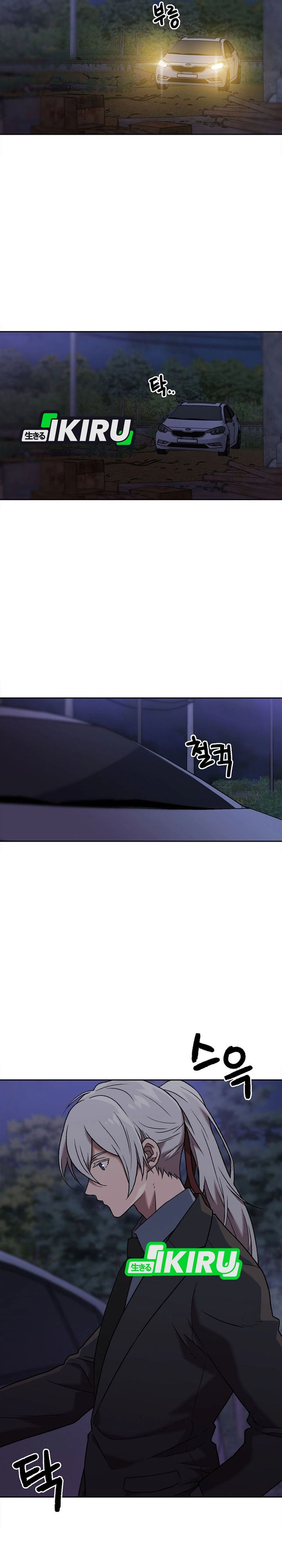 Baca Komik Rainbow Bridge Watchman Chapter 163 halaman 19