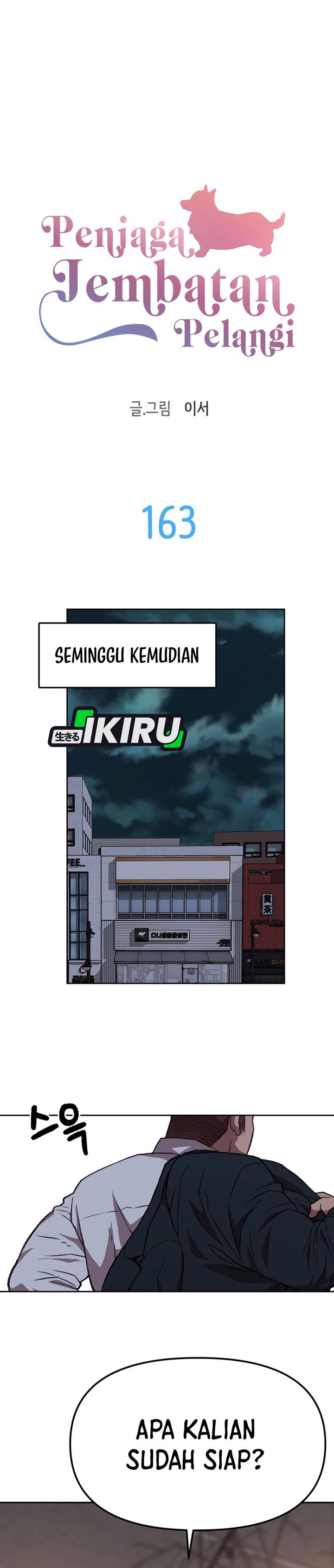 Baca Komik Rainbow Bridge Watchman Chapter 163 halaman 2