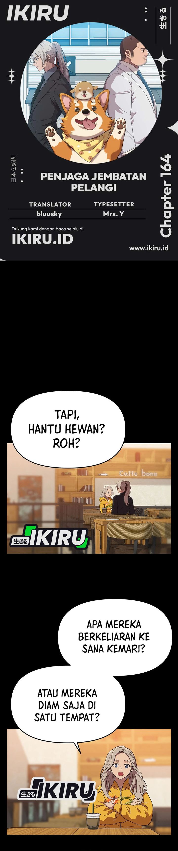 Baca Komik Rainbow Bridge Watchman Chapter 164 halaman 1