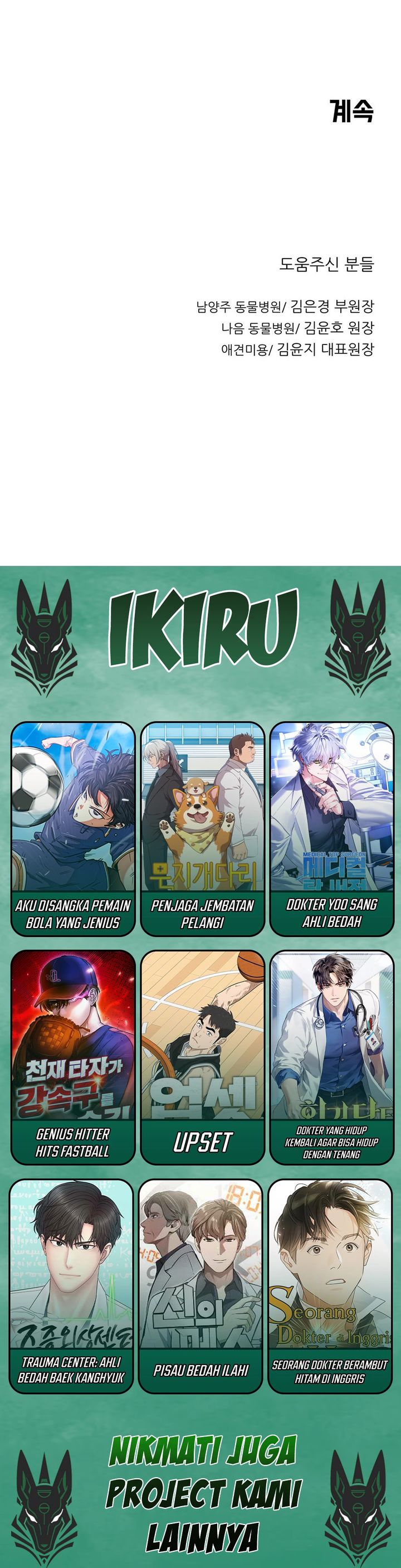 Baca Komik Rainbow Bridge Watchman Chapter 164 halaman 31