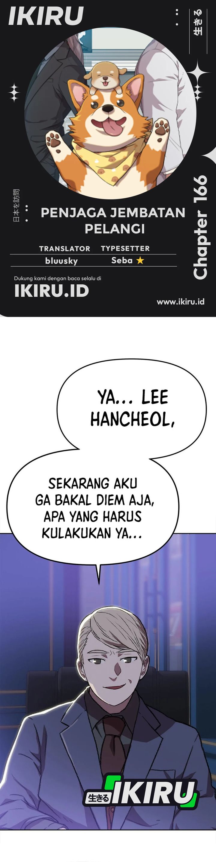 Baca Komik Rainbow Bridge Watchman Chapter 166 halaman 1