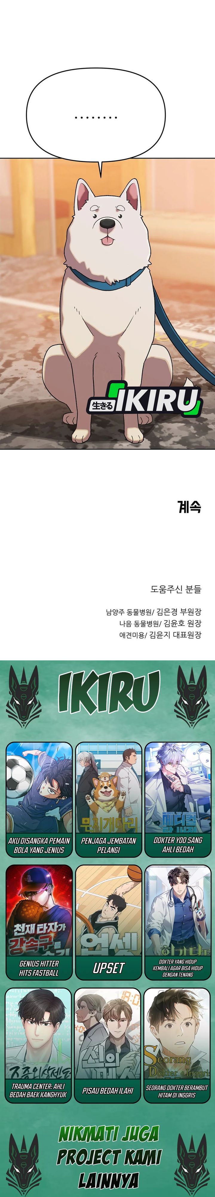 Baca Komik Rainbow Bridge Watchman Chapter 166 halaman 23