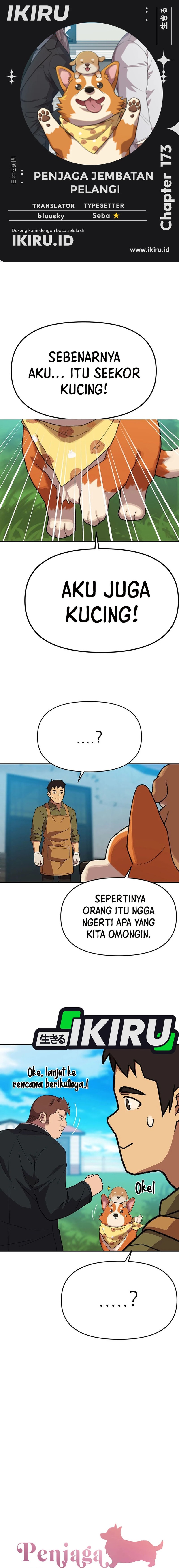 Rainbow Bridge Watchman Chapter 173 page 2