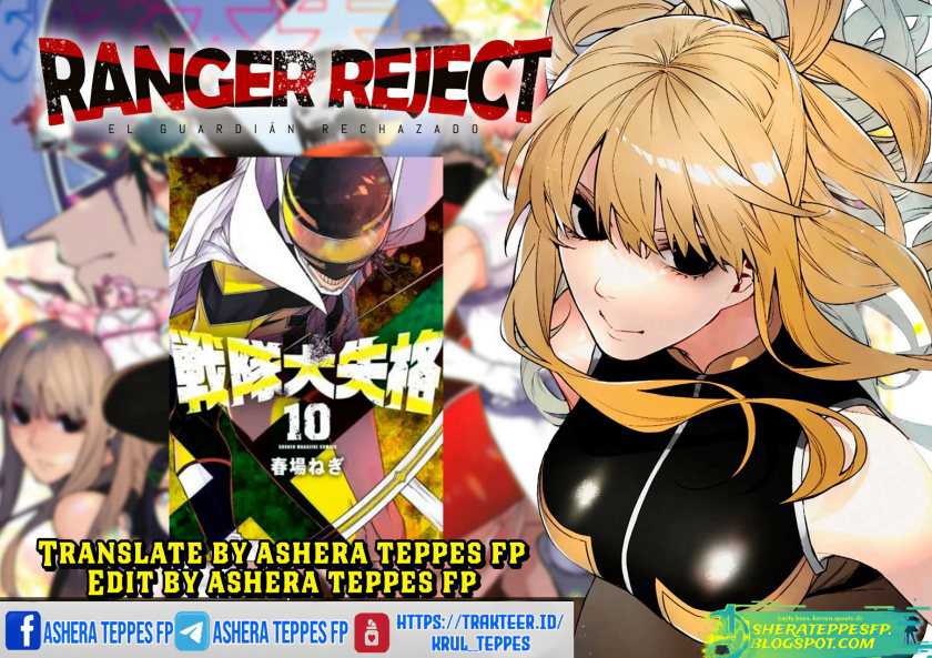 Ranger Reject Chapter 16 page 2