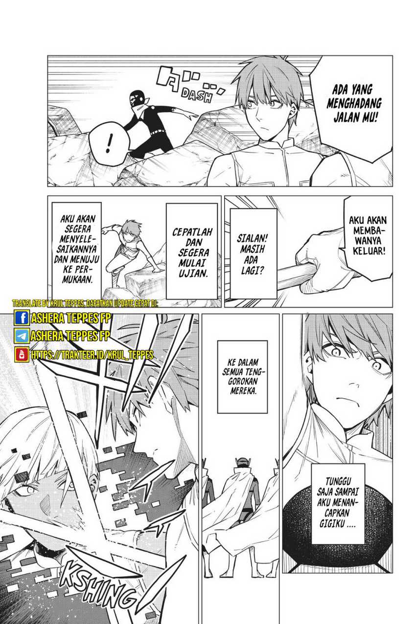 Ranger Reject Chapter 17 page 16