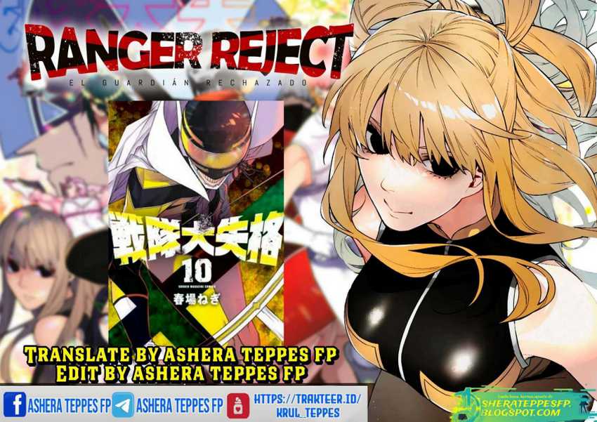 Ranger Reject Chapter 20 page 2