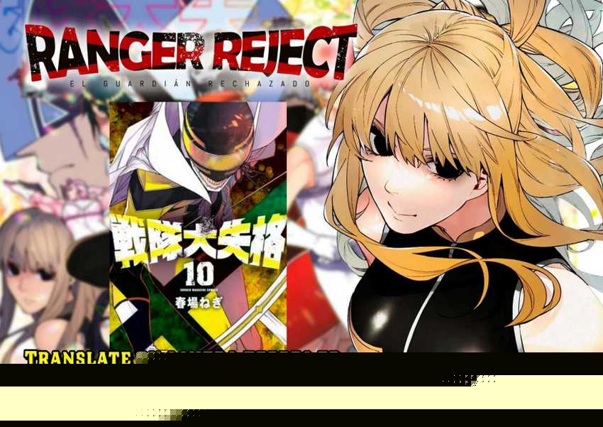 Ranger Reject Chapter 21 page 2