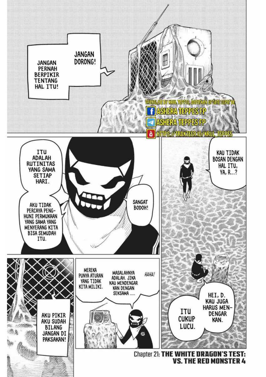 Ranger Reject Chapter 21 page 4