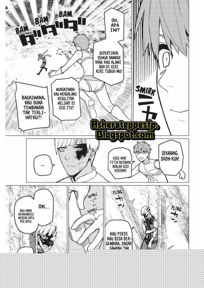 Ranger Reject Chapter 21 page 12