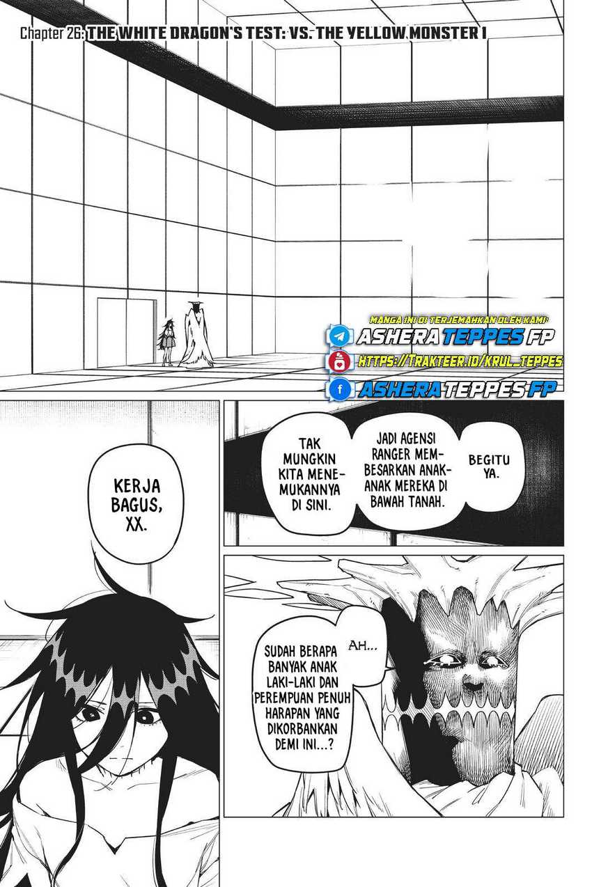 Ranger Reject  Chapter 26