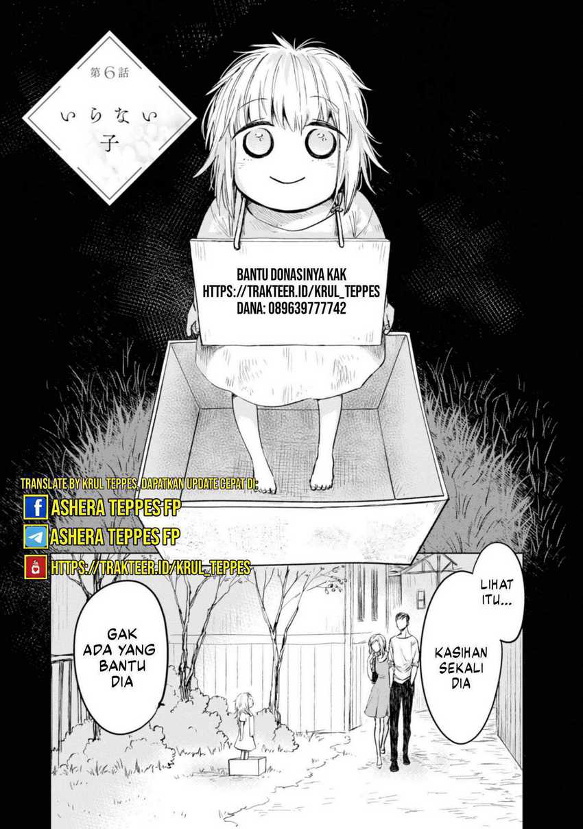 Ranger Reject  Chapter 27