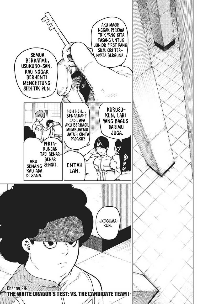 Ranger Reject  Chapter 29