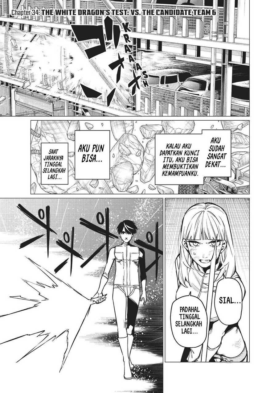 Ranger Reject Chapter 34 page 4
