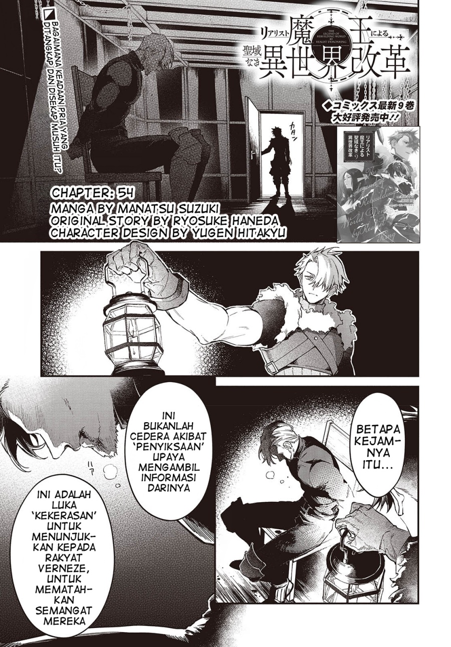 Realist Maou Niyoru Seiiki Naki Isekai Kaikaku  Chapter 54