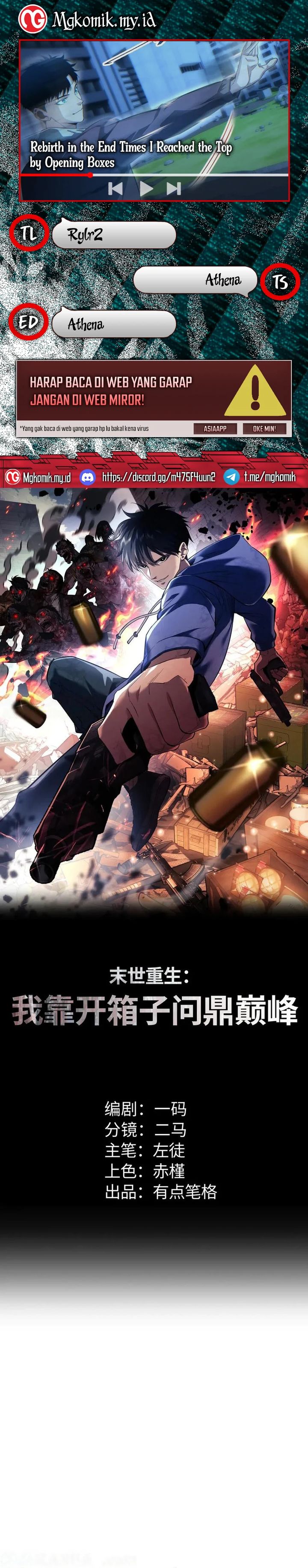 Rebirth in the Apocalypse: I Reach the Top by Opening Boxes  Chapter 52