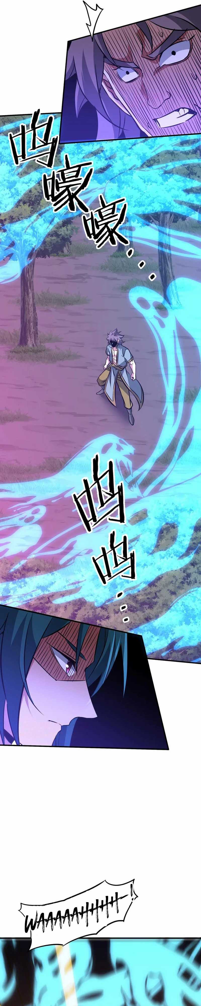 Rebirth of a Dark Mage: Unveiling a Zombie Planet from the Start Chapter 36 page 40