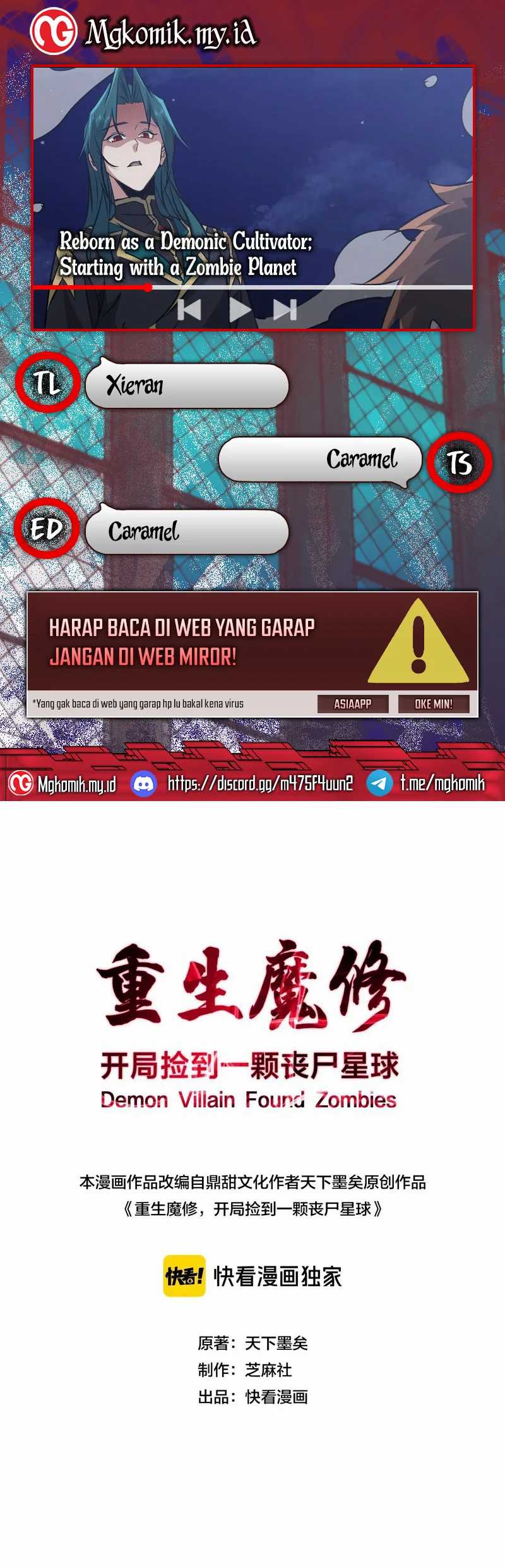 Baca Komik Rebirth of a Dark Mage: Unveiling a Zombie Planet from the Start Chapter 45 halaman 1