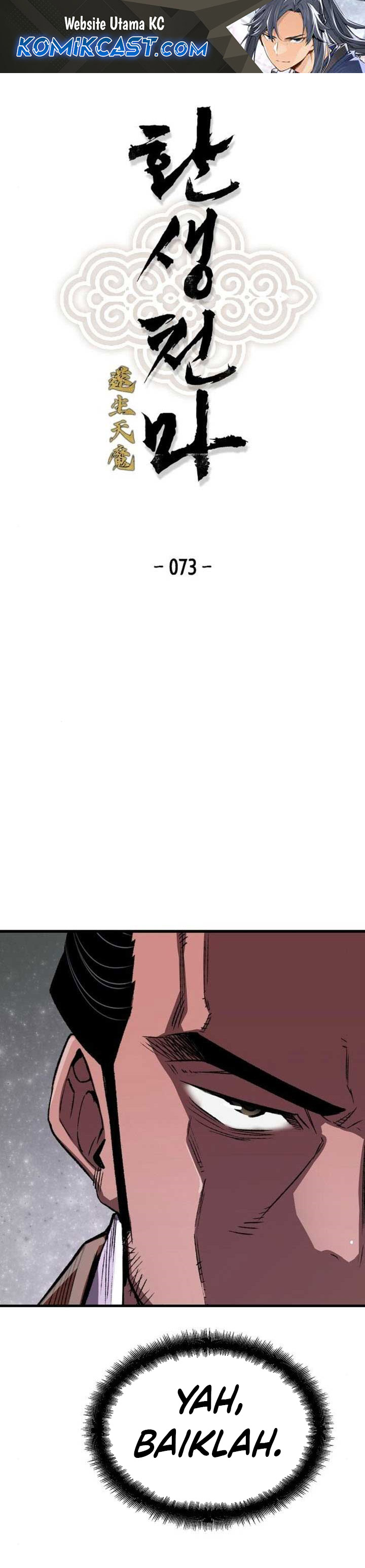 Reborn as The Heavenly Demon  Chapter 73