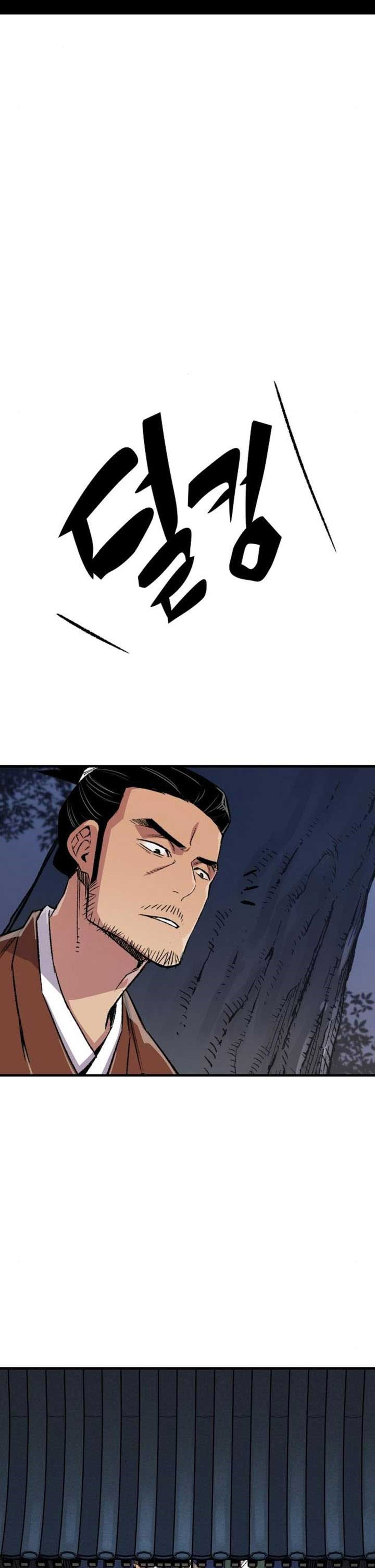 Reborn as The Heavenly Demon  Chapter 73
