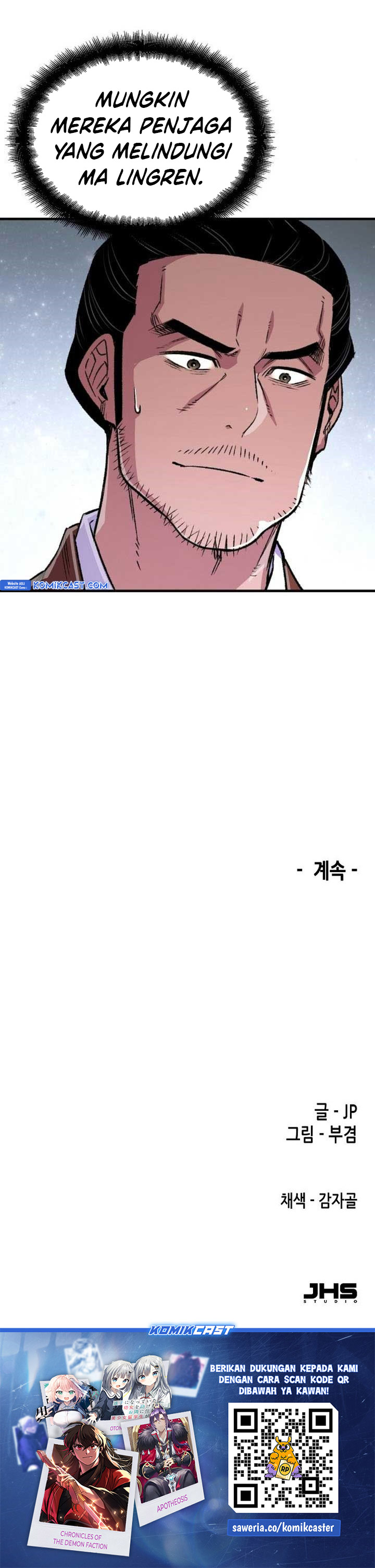 Reborn as The Heavenly Demon  Chapter 73