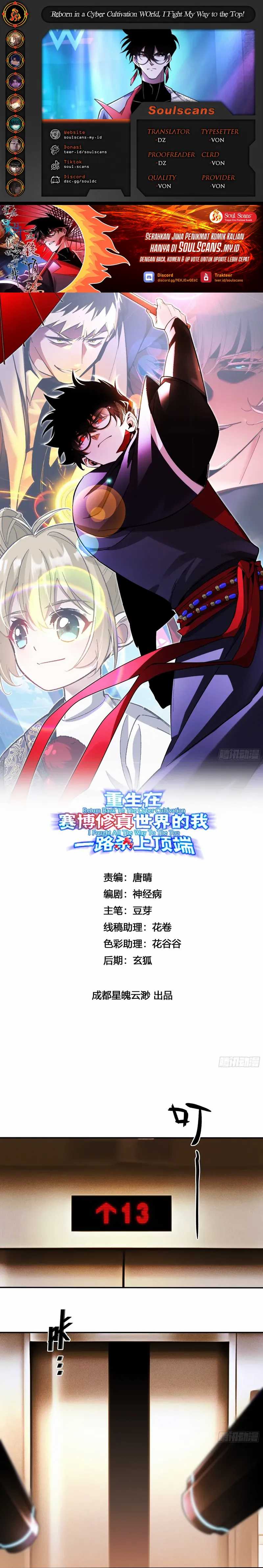Reborn in a Cyber-Cultivation World: I Fight My Way to the Top Chapter 13