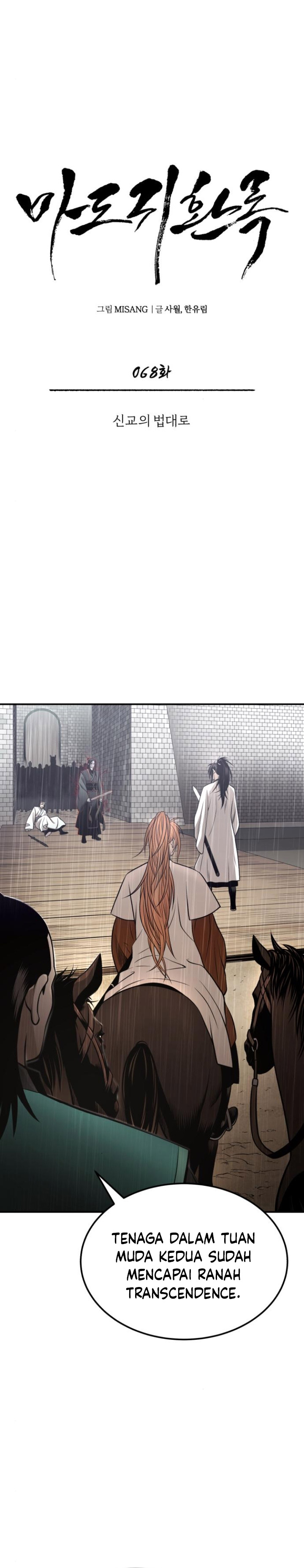 Records of the Demonic Path’s Return  Chapter 68