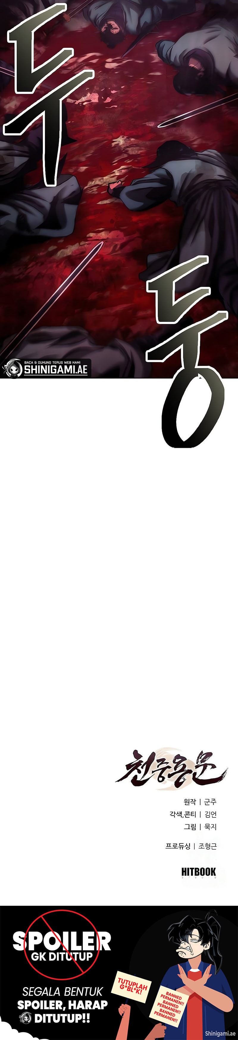 Regression Of The Yong Clan Heir - Chapter 13 - Page 21