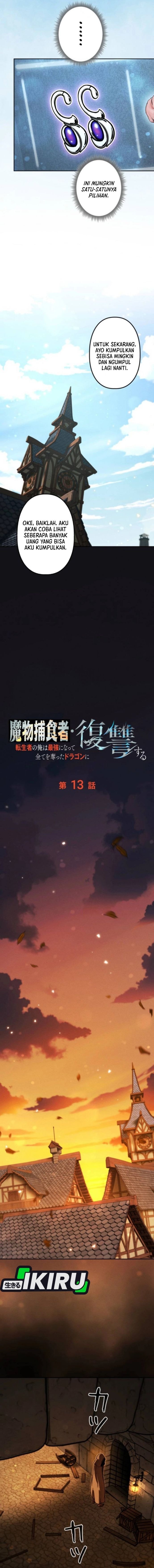 Reincarnated as the Strongest Monster Eater: Revenge on the Tyrant Dragon - Chapter 13 - Page 5