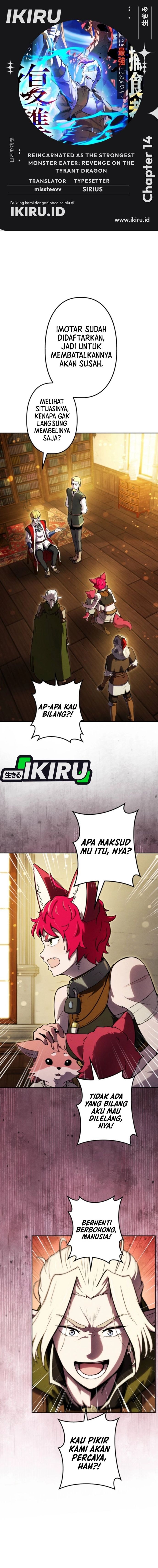 Reincarnated as the Strongest Monster Eater: Revenge on the Tyrant Dragon - Chapter 14 - Page 1