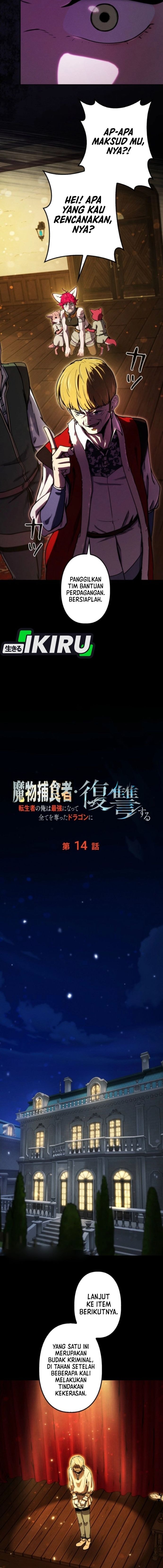 Reincarnated as the Strongest Monster Eater: Revenge on the Tyrant Dragon - Chapter 14 - Page 7